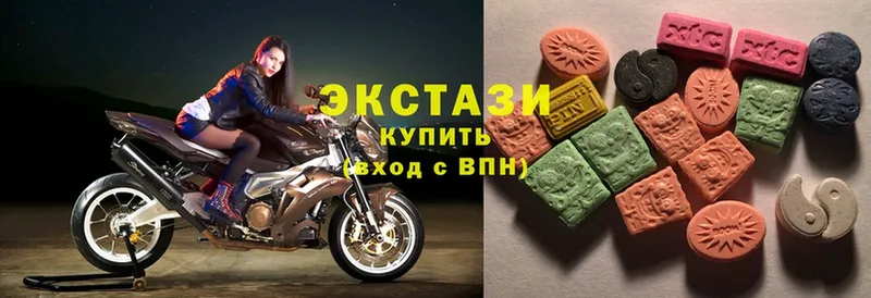 где можно купить наркотик  Кунгур  ЭКСТАЗИ 280 MDMA 