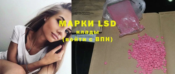 марки lsd Богородицк