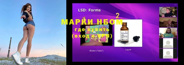 марки lsd Богородицк