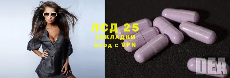 Лсд 25 экстази ecstasy  где купить   Кунгур 